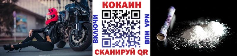  КОКАИН Власиха