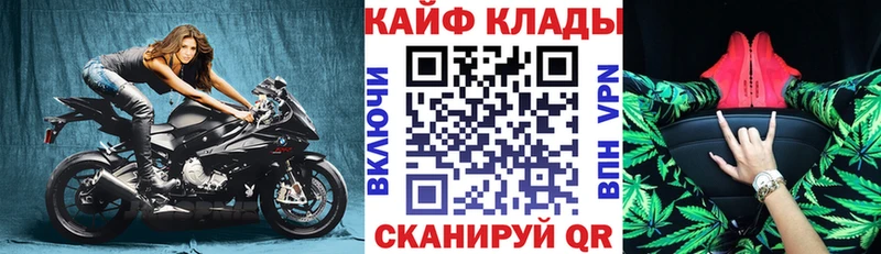 Купить наркотики Власиха Бутират Галлюциногенные грибы МЕФ Канабис