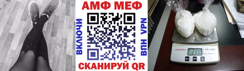 АМФЕТАМИН Розовый  Власиха 