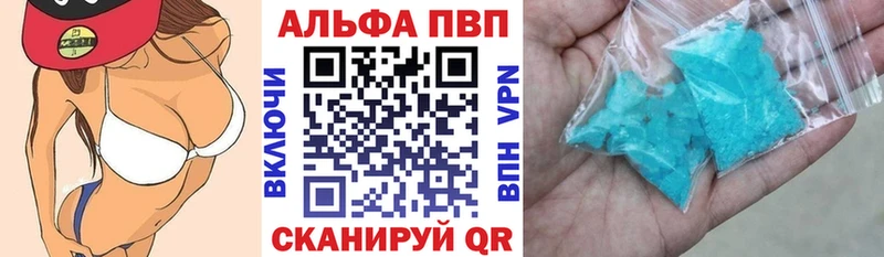 APVP СК  Власиха 