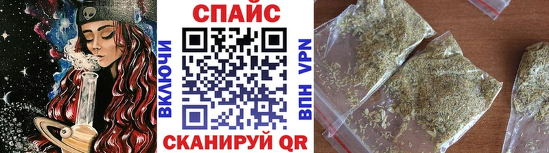 БУТИРАТ буратино  где купить наркоту  Власиха 