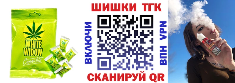 Canna-Cookies конопля Власиха