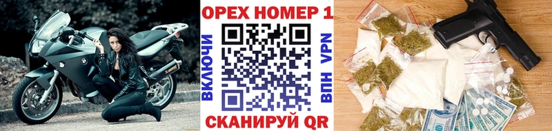 нарко площадка телеграм  Власиха  COCAIN Боливия  как найти закладки 