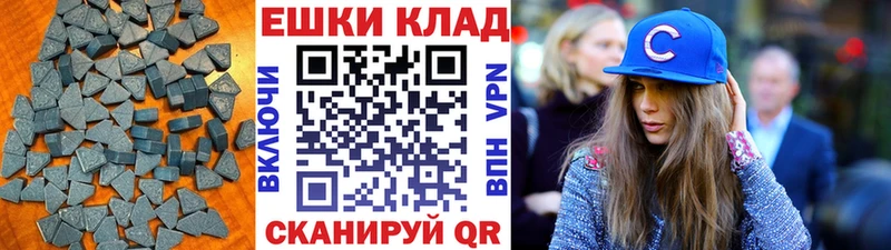 Экстази 280 MDMA  купить закладку  Власиха 