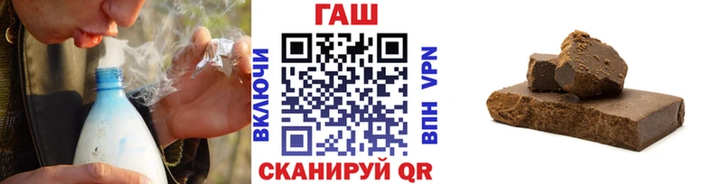 ГАШ хэш Власиха