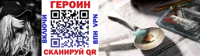 MEGA сайт  Власиха  Героин афганец 