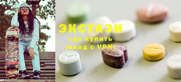 амф Балахна
