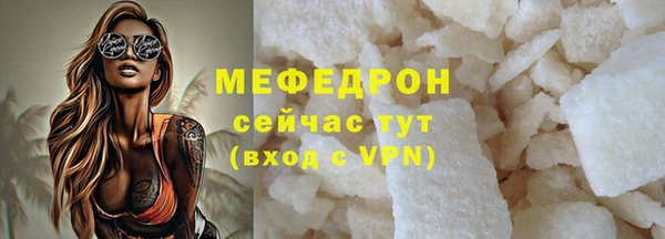 амф Балахна