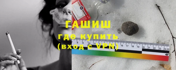 амф Балахна