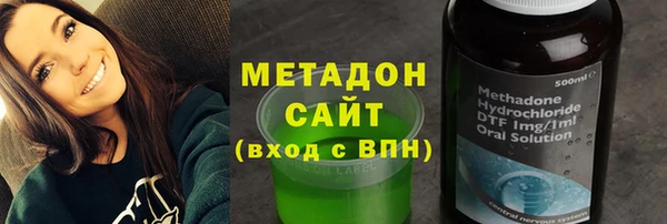 амф Балахна