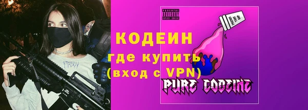 амф Балахна