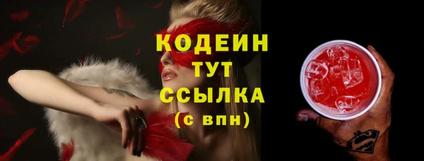 амф Балахна