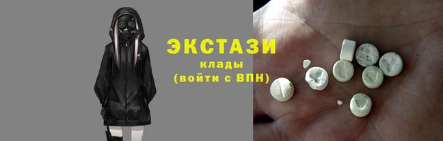 амф Балахна