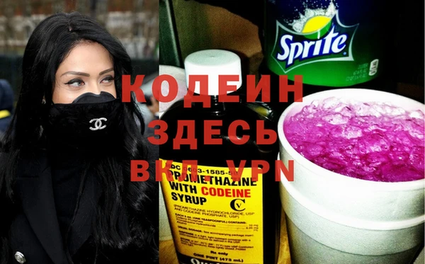 амф Балахна
