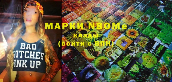 мет Покачи