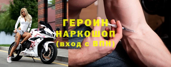 амф Балахна