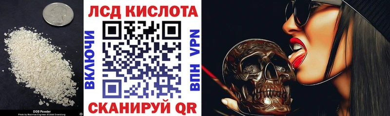 Лсд 25 экстази кислота Власиха