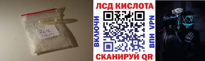 закладки  Власиха  ЛСД экстази кислота 