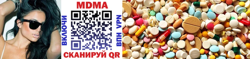 MEGA ссылки  Власиха  MDMA crystal 