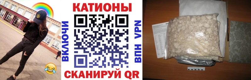 Мефедрон VHQ  Власиха 