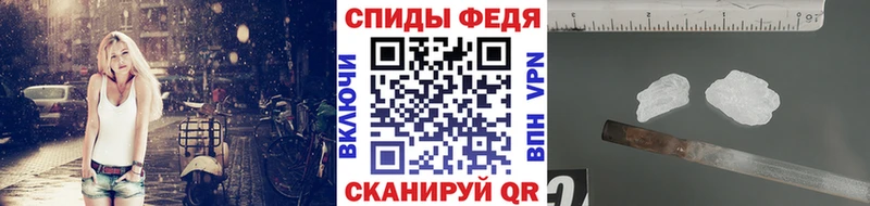 что такое наркотик  Власиха  гидра   МЕТАМФЕТАМИН кристалл 