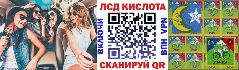 Наркотические марки 1500мкг Власиха