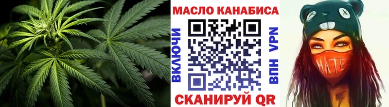 Дистиллят ТГК THC oil Власиха