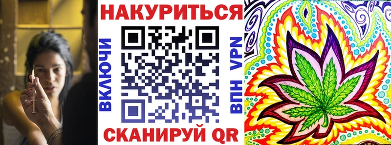OMG зеркало  Власиха  Марихуана сатива 